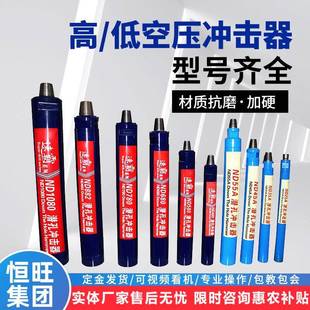 潜孔钻机高低风压冲击器4/6/7/10/12寸潜孔冲击器打井机配件钻具