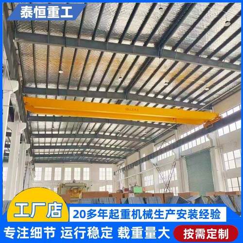 欧式双梁桥式起重机10吨电动双梁桥式行吊车2吨LH型双梁起重机