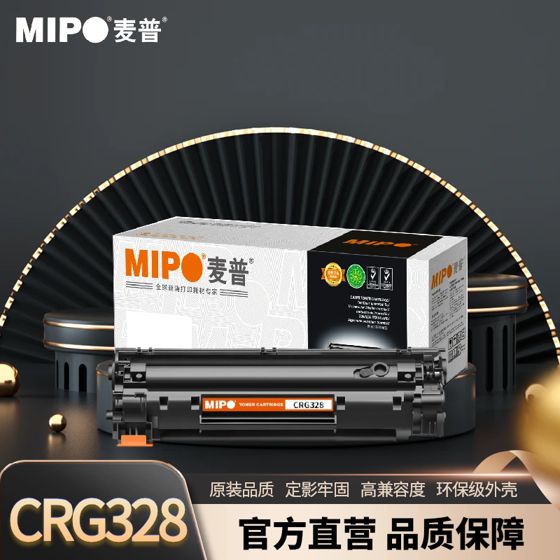 麦普mf4712硒鼓CRG328粉盒MF4752