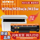 248A M17a M28w 麦普适用惠普m30w硒鼓CF247A M30a M31w M15w打印机HP47A粉盒CF244A M15a墨盒MFP