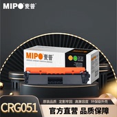 267dw LBP162dw打印机CRG051 MF264dw MF269dn 商务版 麦普适用佳能MF269dw硒鼓MF263dn粉盒MF266dn