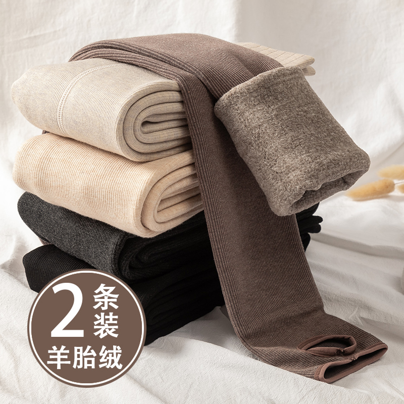 冬女踩脚连裤袜加绒加厚打底裤