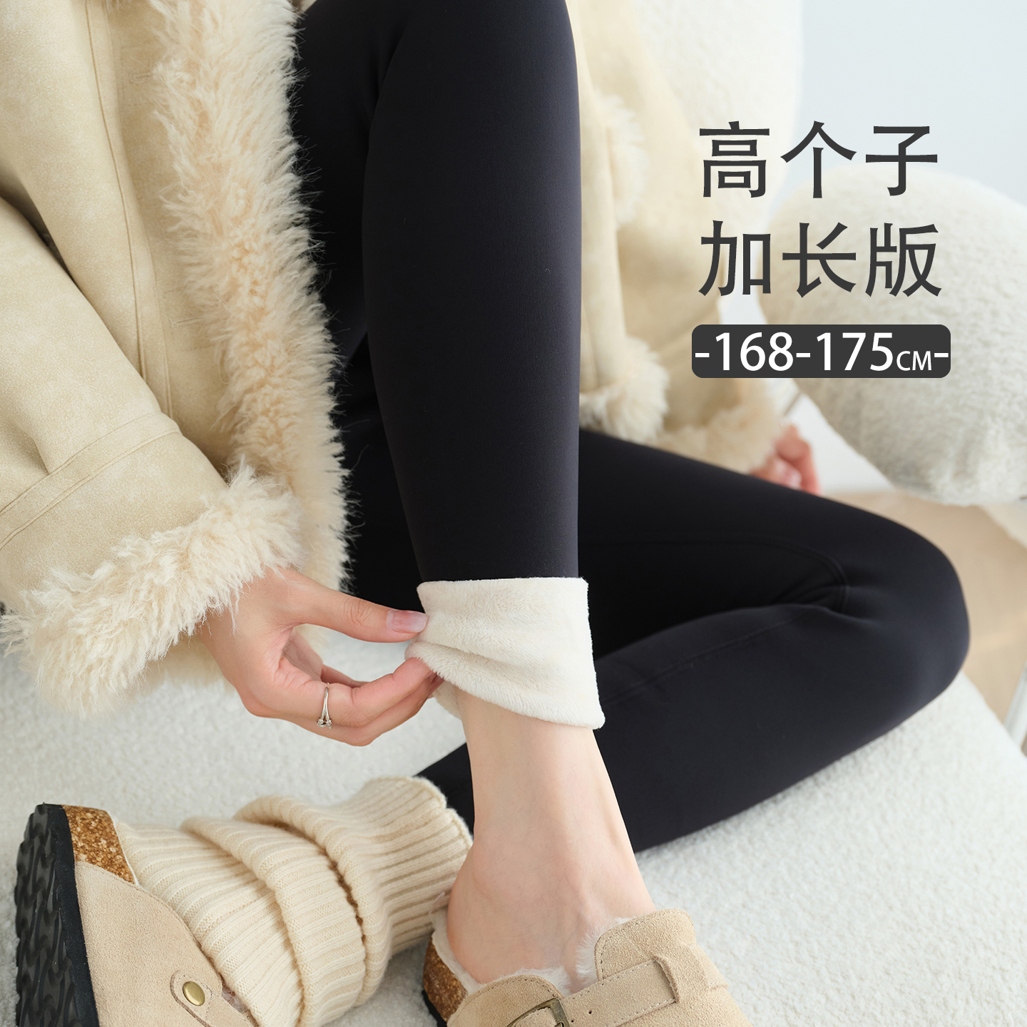 羊绒蚕丝鲨鱼裤加绒女冬季高腰加长保暖裤紧身显瘦加厚黑色打底裤
