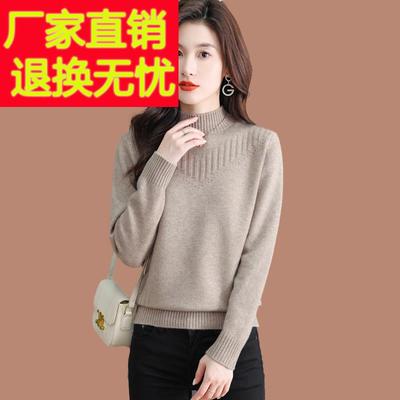 羊毛半高领纯色毛衣女秋冬2025新款小个子上衣加厚内搭妈妈打底衫