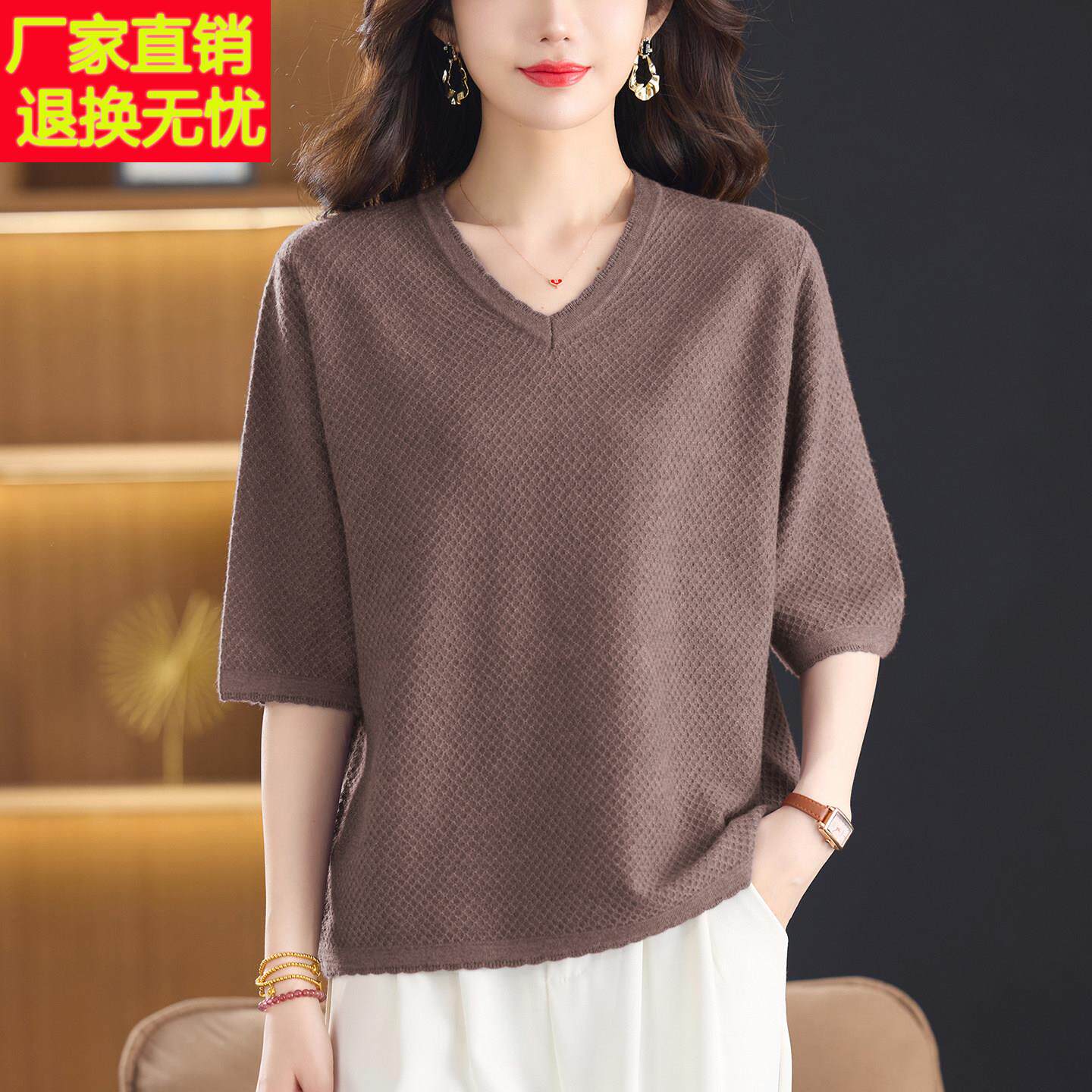 妈妈装V领短袖针织衫女宽松大码显瘦遮肚打底衫薄款上衣中袖毛衣