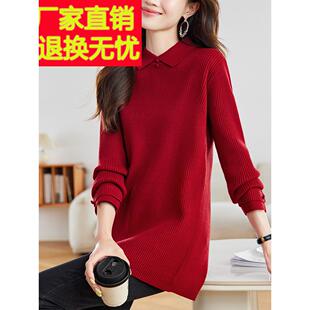洋气大码翻领羊毛衫毛衣女秋冬季中长款内搭打底衫上衣遮屁股显瘦