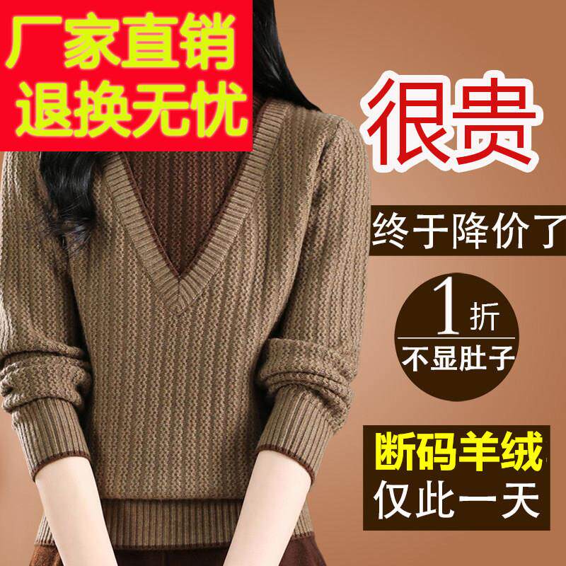 濮院精品市羊绒衫女假两件上衣女时尚洋派半高领加厚打底毛衣秋冬