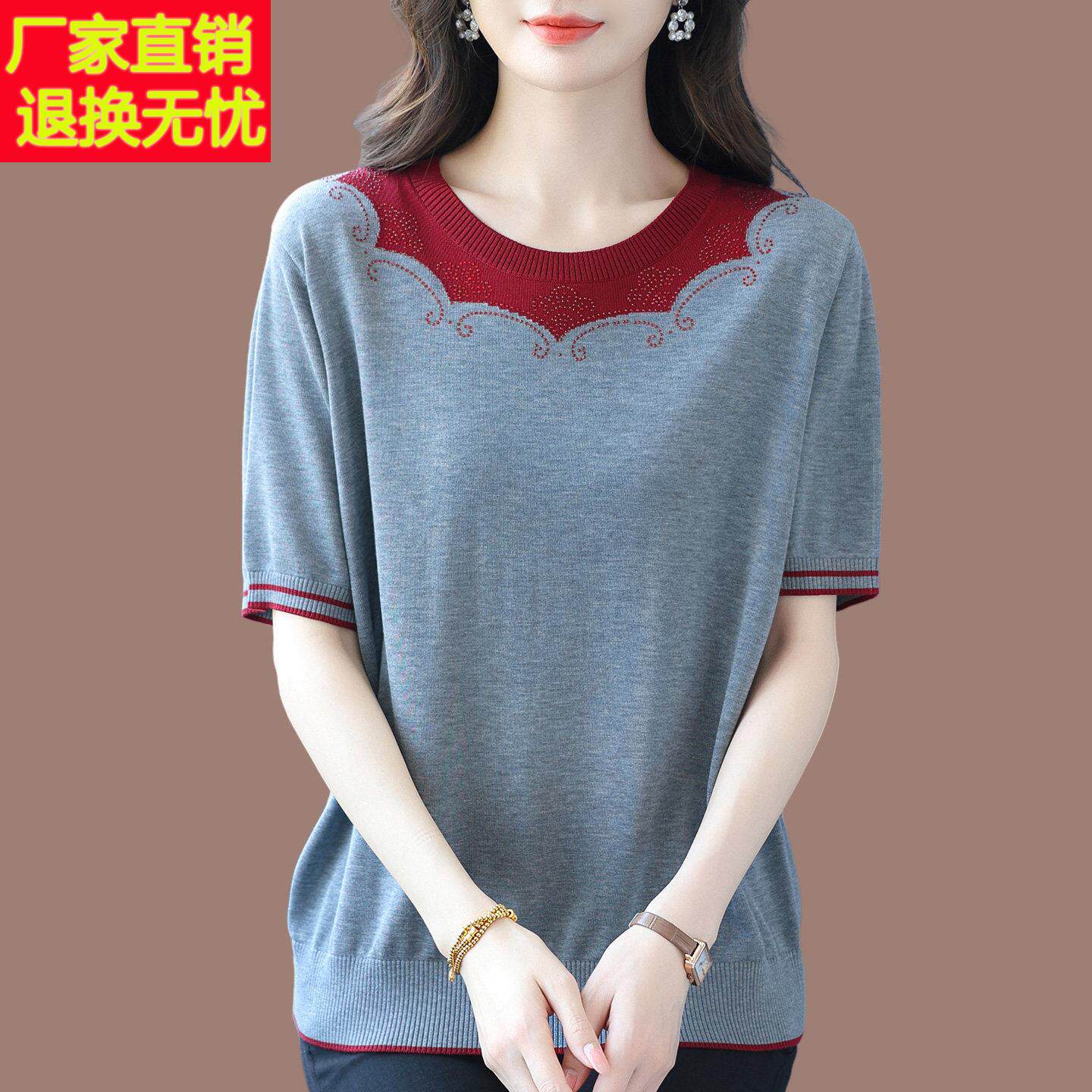 高贵桑蚕丝短袖T恤女2026夏季短款宽松天丝上衣洋派妈妈圆领薄款