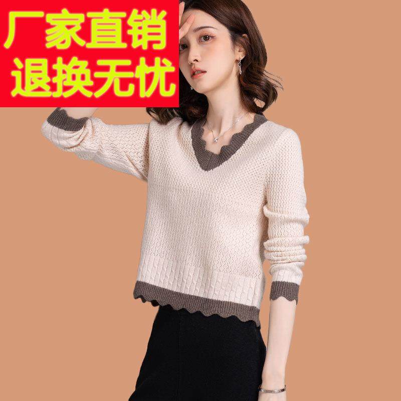 羊毛打底衫女小个子毛衣春秋2024新款V领洋气短款高腰配裙子上衣