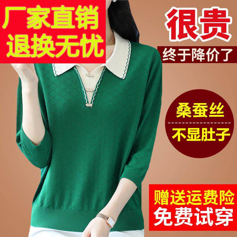 妈妈春夏装桑蚕丝t恤女冰丝大码女装胖mm七分袖中袖绿色上衣小衫