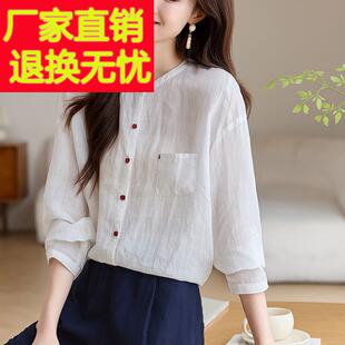 棉麻亚麻上衣女高端大牌女装2024新款宽松轻奢高级感长袖苎麻衬衫