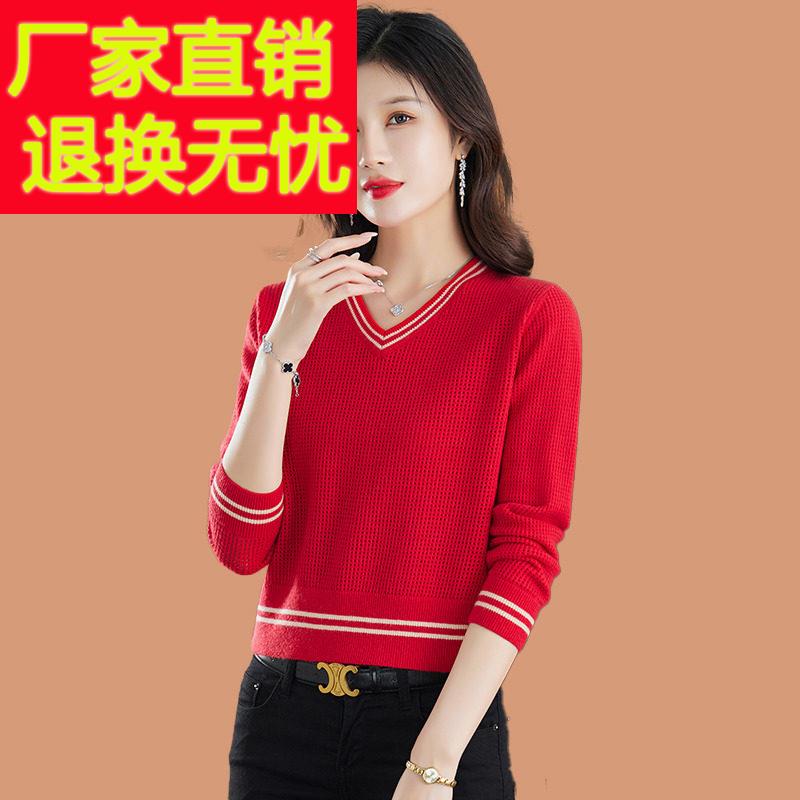 本命年红色羊毛衫2026新款v领打底毛衣女春秋时尚高腰上衣配裙子