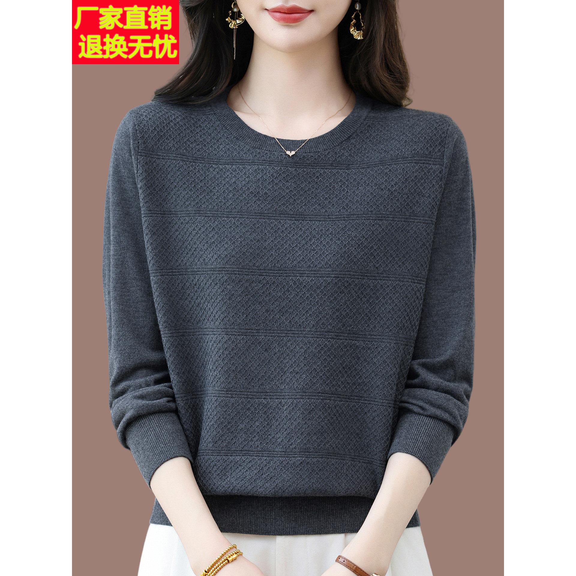 2026秋季桑蚕丝长袖T恤女时尚百搭薄款圆领妈妈装上衣天丝针织衫