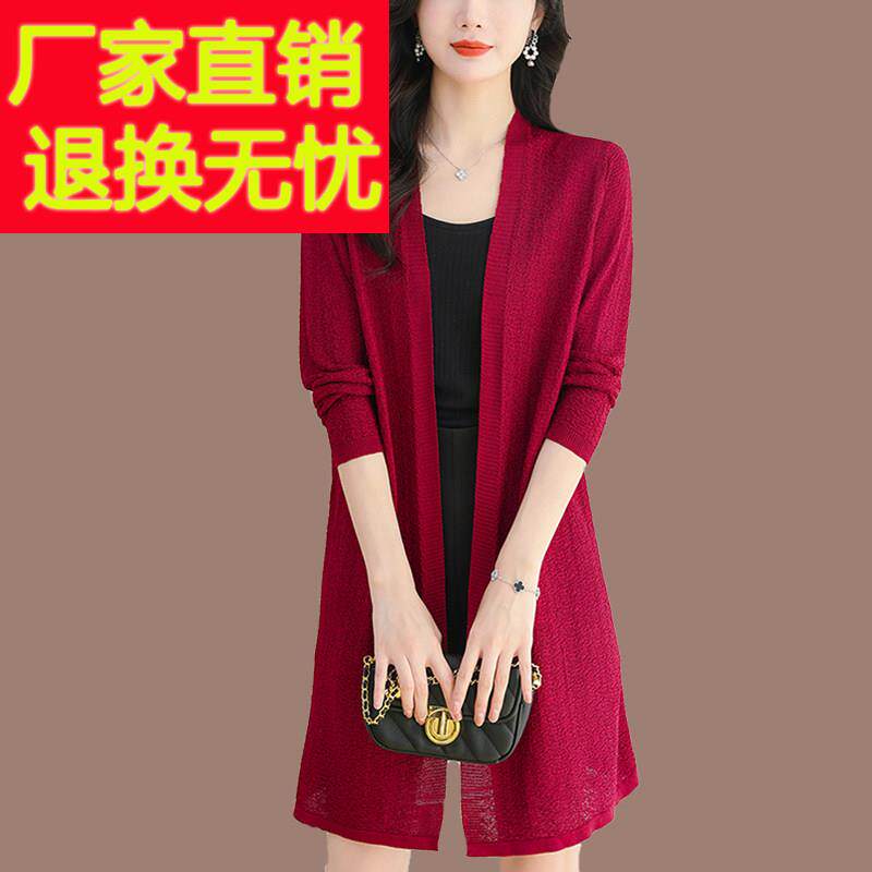 桑蚕丝加肥加大码薄款针织开衫女夏季外套中长版披肩镂空绿色外搭