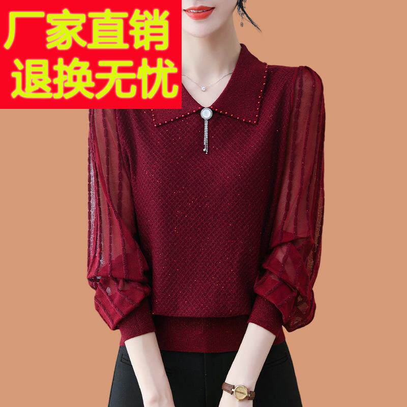 翻领冰丝针织衫长袖上衣女秋装2024新款洋气妈妈宽松薄纱袖打底衫