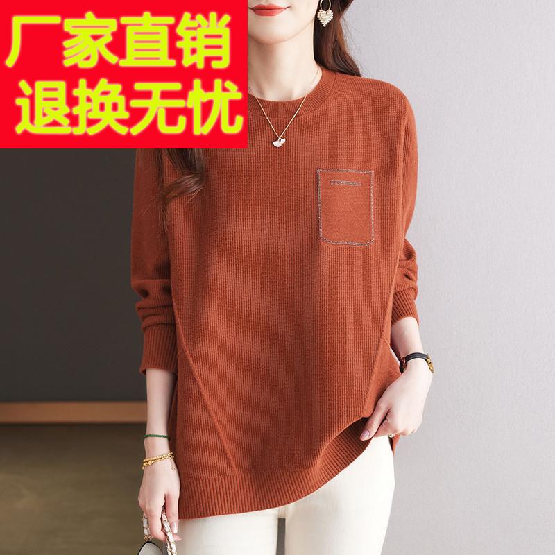 特大码毛衣女秋冬加肥加大码妈妈洋气针织上衣宽松内搭羊毛打底衫