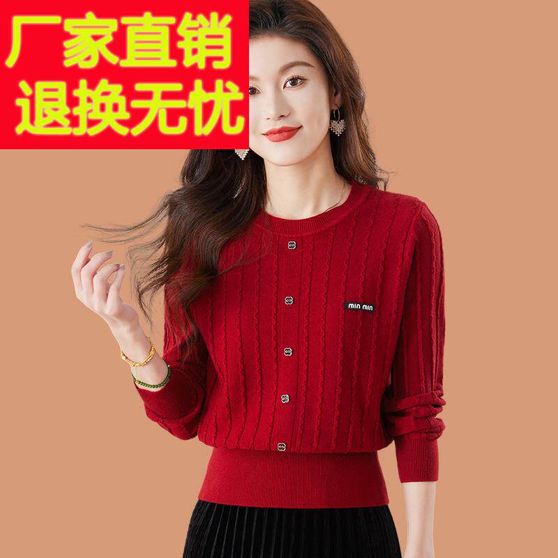 低领羊绒毛衣女秋冬2024新款小个子短款高腰配裙子羊毛打底衫上衣