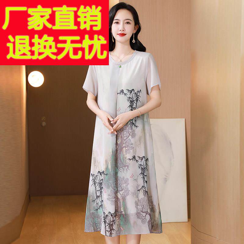 中老年妈妈真丝洋装过膝加肥加大码国风宽松A版遮肚桑蚕丝裙子