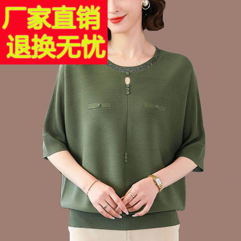 冰丝短袖Tt恤女夏季宽松五分袖薄上衣遮肚子显瘦妈妈装蝙蝠针织衫