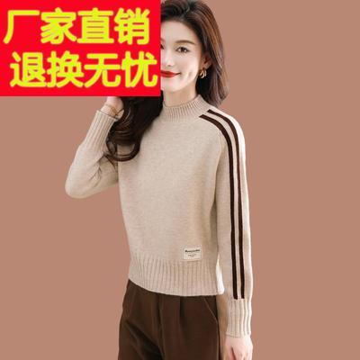 小个子羊毛针织短款毛衣女秋冬2025新款套头加厚洋气半高领打底衫