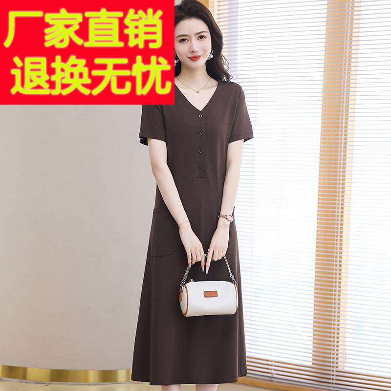 时尚气质纯棉洋装女夏季V领长版宽松休闲 口袋大尺码t恤裙显瘦裙