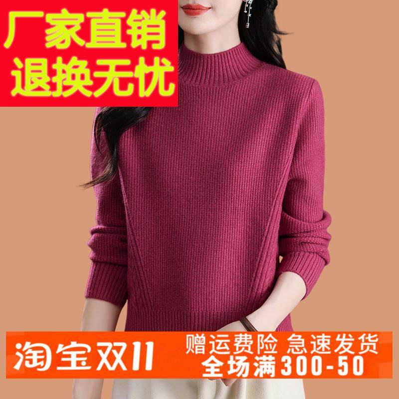 半高领毛衣女秋冬2024新款短款高腰配裙子加厚上衣羊毛针织打底衫