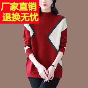 洋气大码红色羊毛衫毛衣女冬季半高领长袖打底衫上衣中长款遮屁股