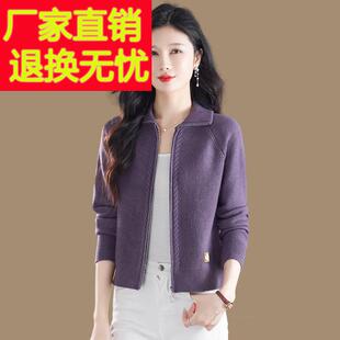 拉链毛衣外套女秋冬装加厚小个子短款外搭羊毛衫新款洋气针织开衫
