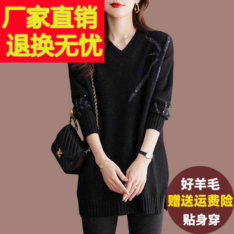 加肥加大码V领毛衣女秋冬内搭胖mm羊绒打底衫230斤宽松针织羊毛衫