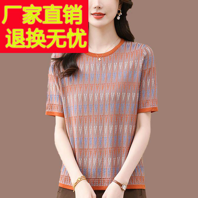 拼色针织上衣女装短款夏季宽松显瘦短袖Tt恤衫妈妈洋气圆领打底衫