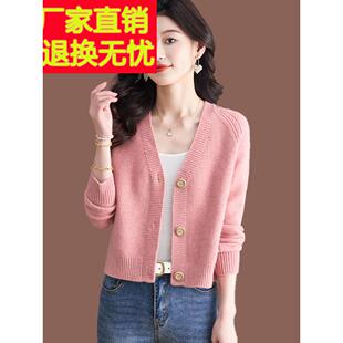 羊毛衫V领短款毛衣外套女春秋新款小个子披肩外搭配裙子针织开衫