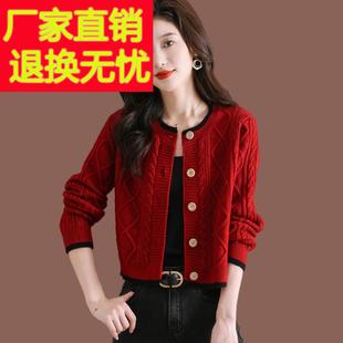 大红色毛衣外套女小款外搭配裙秋冬新款时尚短款披肩羊毛针织开衫