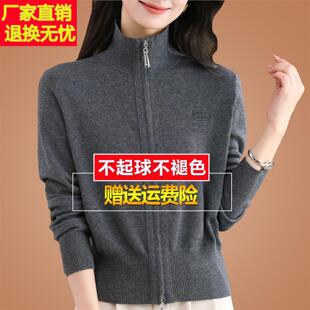 早秋针织开衫女春秋新款拉链今年流行的毛衣二八月外套羊毛衫外搭