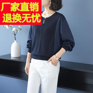桑蚕丝圆领长袖T恤上衣女短款打底衫薄体恤中老年妈妈装宽松大码