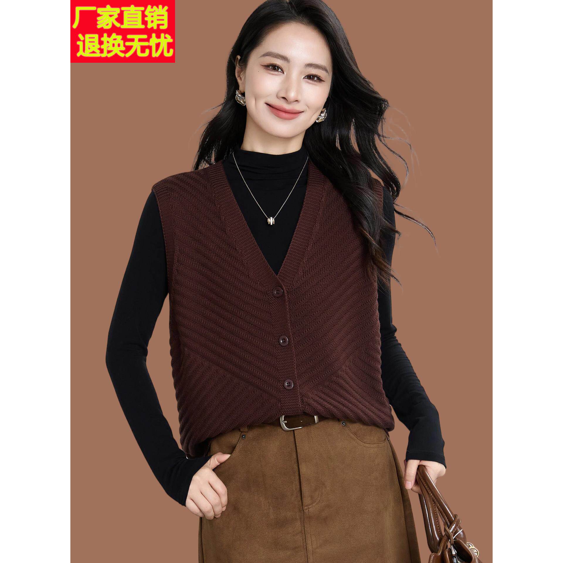 早秋羊毛针织马甲女款2026新款无袖外搭开衫叠穿马夹外套毛衣背心