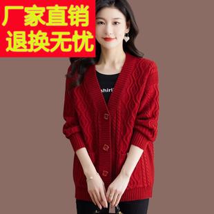 羊毛针织开衫外套女2025春秋新款宽松胖mm加肥大码外搭披肩上衣