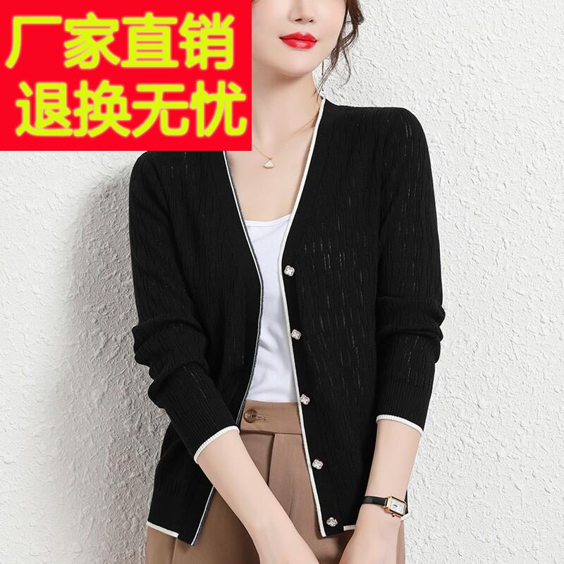 桑蚕丝针织开 衫薄款女镂空外搭夏装新款宽松妈妈冰丝外套披肩上