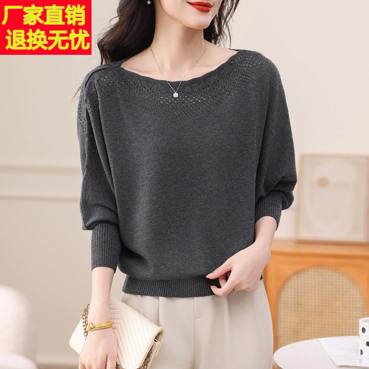 慵懒风一字领蝙蝠袖毛衣女2025设计感镂空提花短款针织打底衫上衣