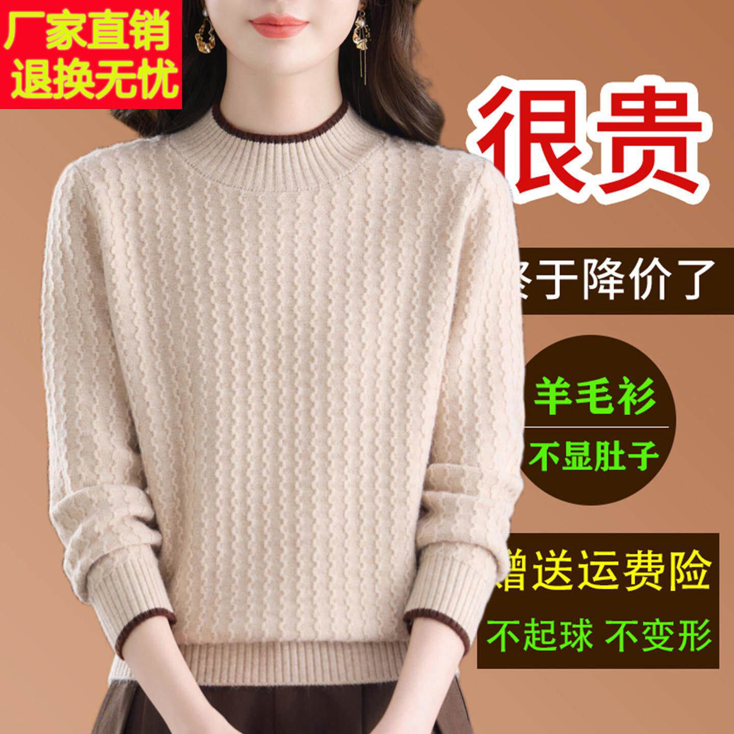 半高领纯色羊毛衫女2025秋冬新款宽松针织套头毛衣加厚内搭打底衫