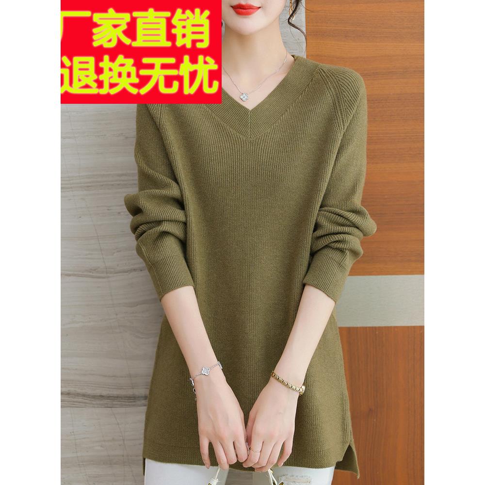 羊毛衫V领中长款毛衣女秋冬25新款洋气妈妈装宽松大码显瘦打底衫