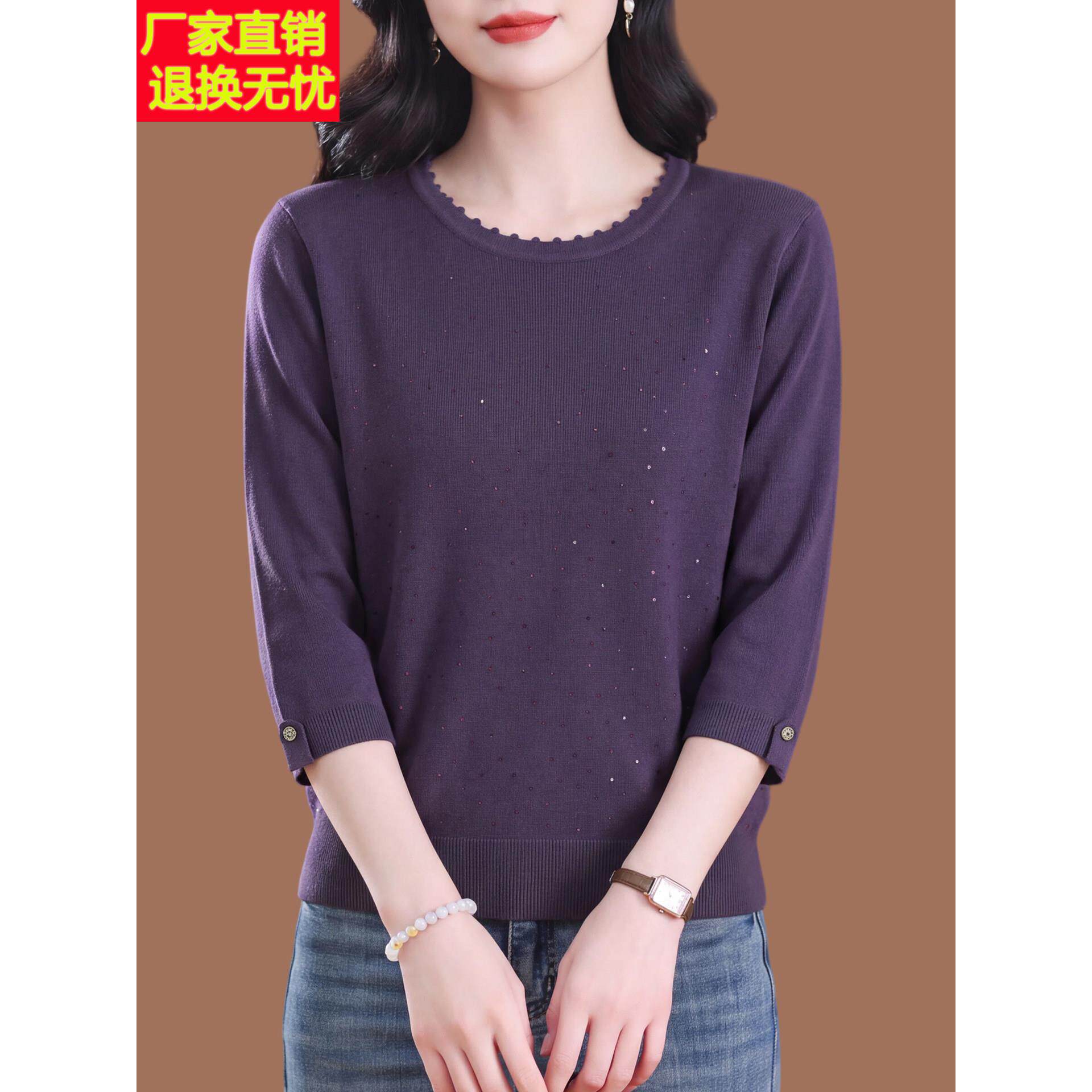 妈妈装桑蚕丝七分袖T恤女早秋新款中老年洋气上衣中袖圆领针织衫