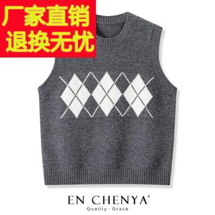 个性菱格提花纯羊毛马甲女外搭2025新款圆领针织背心套头毛衣坎肩