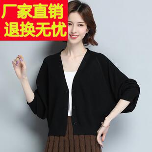 外搭短款蝙蝠袖毛衣外套薄款宽松配裙子羊毛针织小开衫女纯色披肩