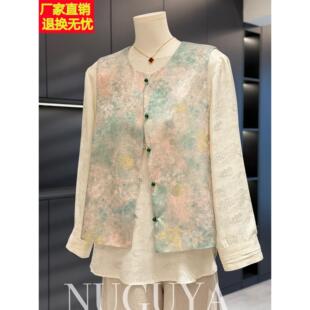 复古中国风刺绣马甲两件套女妈妈秋装新款上衣气质百搭中老年套装