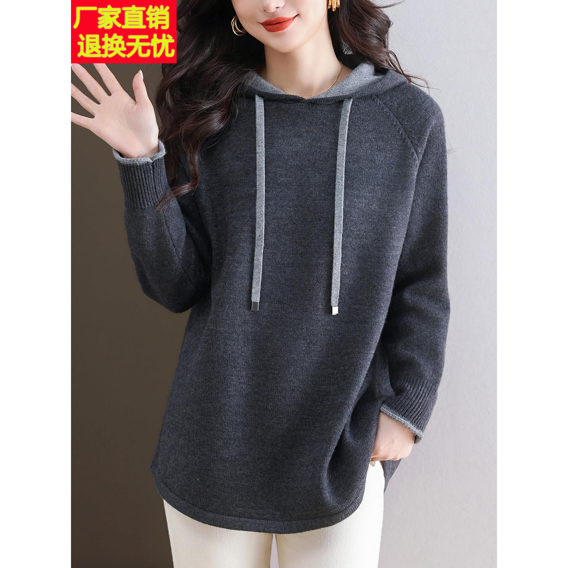 胖mm带帽毛衣女秋冬装宽松休闲大码羊毛衫中长款遮屁股连帽打底衫