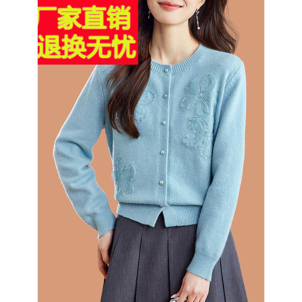 小香风外套女春装2025超火洋气立体花朵羊毛开衫毛衣外搭上衣配裙