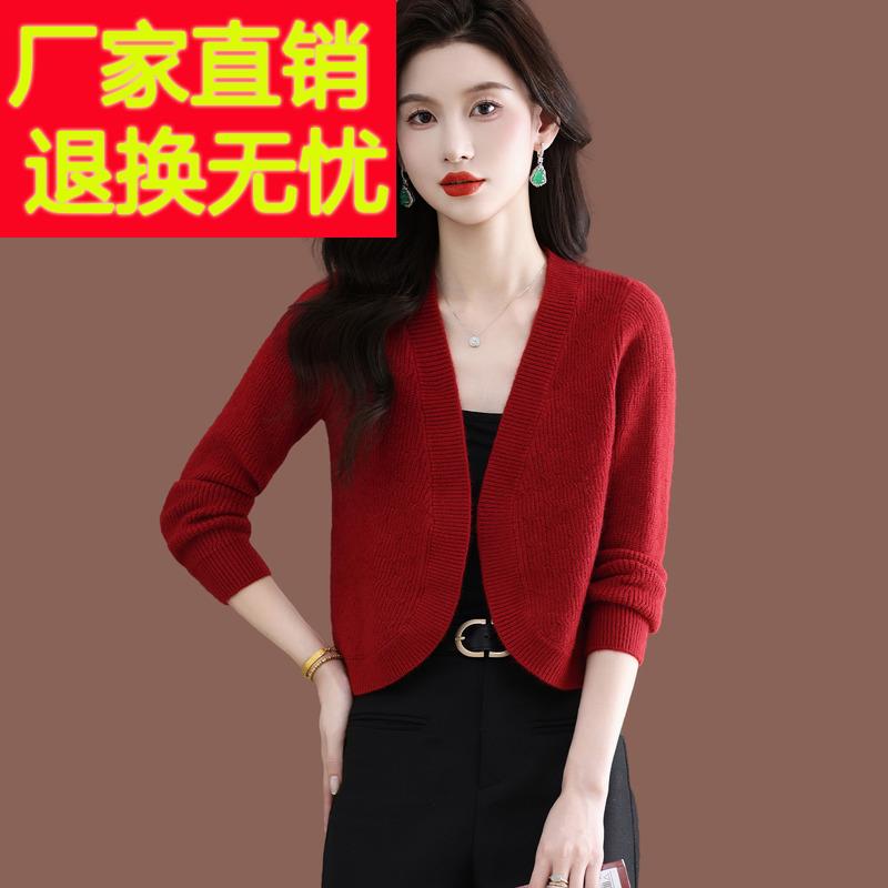早秋羊毛针织开衫女高腰短款配旗袍裙子小款披肩外搭红色毛衣外套