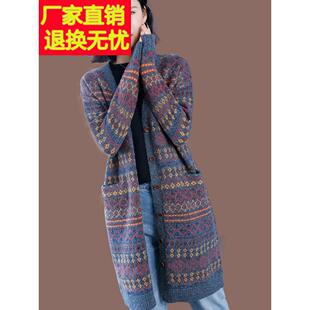 羊毛针织开衫女毛衣中长款披肩秋装2025新款外搭外套春秋花线外搭