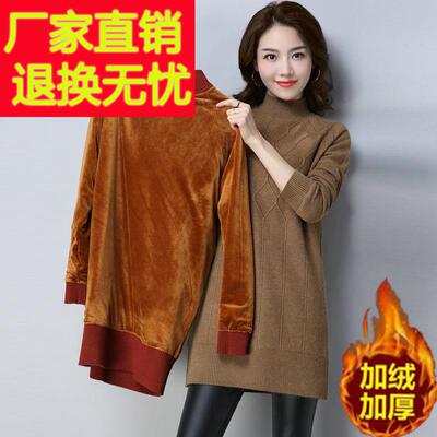 品牌毛衣女中长款秋冬季2025新款妈妈装加绒加厚打底衫内搭羊毛衫