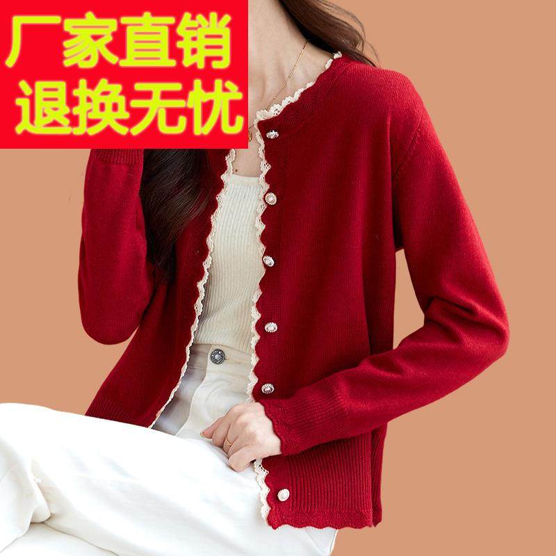 小个子羊毛针织开衫女秋冬2024新款红色外搭披肩蕾丝毛衣外套上衣